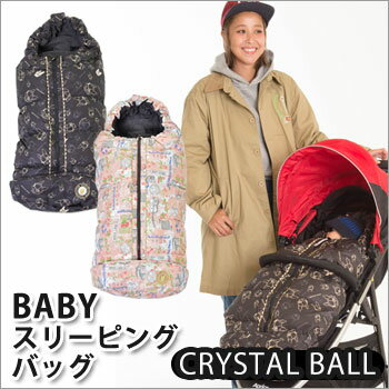 CRYSTAL BALL（クリスタルボール） ベビースリーピングバッグ CB-BSB0214 ボストンテリアのヒッピーちゃんでおなじみのクリスタルボールと初めてのコラボが実現。洗練されたデザイナーズグラフィックの華やかさがゴージャスな魅力を引き立てるCBならではの収納トートバッグもこのモデルだけの限定オプション。普段使いにも嬉しいサイズ感です。CBファンには嬉しいブランドから発売されているバッグやポーチ・ブランケットと同じテキスタイルデザイン。 アウトドア仕様の頼れるベビーマフ。軽いのに、防寒・撥水・保温性に優れています。 ブランケットのようにずり落ちたりせず、いつでも赤ちゃんの全身を包んでいるから安心で快適。 赤ちゃんの肌に触れるインナー素材は手触りが気持ちいいマイクロフリース。 3点・5点式ベルトでA・B型のベビーカーに対応。大体のベビーカーに取り付けが可能です。 ※すべてのベビーカーでテストを行っている訳ではありません。 長時間で蒸れやすい背面には、通気性の高いメッシュを使用。赤ちゃんのあごをファスナーで挟まないようファスナートップにカバー付。 フルオープンジップを採用しているため、全開可能でお洗濯やおむつ替えにも便利なつくりです。 個性的なお洒落なデザインバリエーションから、お気に入りのフットマフを見つけてくださいネ。 サイズ W46×H110cm 重量 900g 素材 ポリエステル100％（表地・裏地・中綿） 原産国 中国（デザインは日本） 機能 高耐水・撥水性能／ダウンフィール中綿／マイクロフリース／A・B型3・5点対応／背面メッシュ／ファスナーガード／フルオープンZIP ※仕様は予告なく変更となる場合がございます。