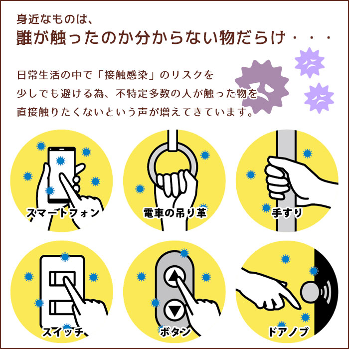 感染症対策 接触感染回避 触らない【送料無料】コッパーフック 純銅99% 予防 コンパクト 便利グッズ 日本製 タッチレス[M便 1/8] [3]