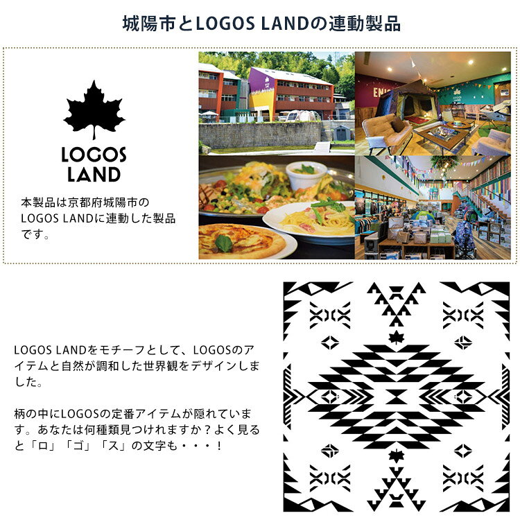 洗濯機で洗える 寝袋 シュラフ 丸洗い寝袋・5 LOGOS LAND #72600009 適正温度5℃まで lakurashi-10005893 La・暮らし サンプル画像3
