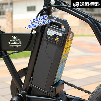 電動アシスト自転車 専用交換用バッテリー HB-BADS04D リチウムイオンバッテリー4.0Ah フィールドチャ..