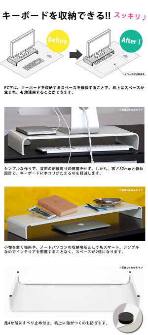【送料無料】PCラック卓上54cm日本製組立不要(田窪パソコン台パソコンラック机上台ランキング1位)
