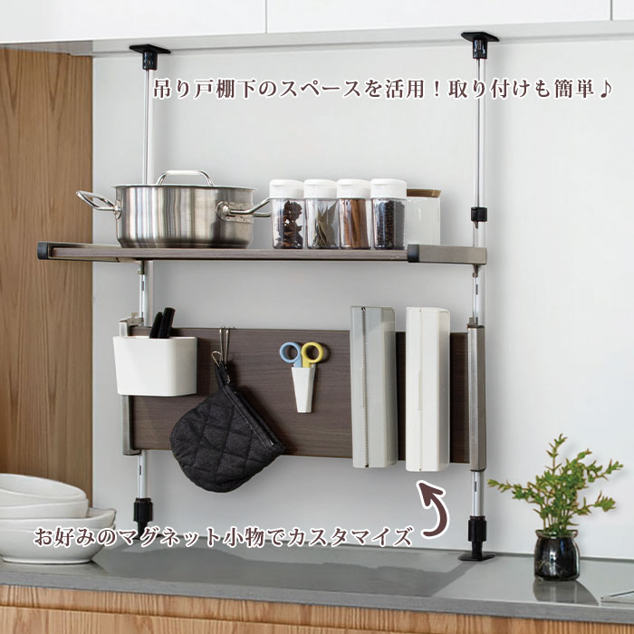 キッチン 突っ張り収納棚 TAKUBO【送料無料】モクメタル つっぱり棚 2段 幅55cmタイプ 木目調 ラック スチール棚 調味料 収納力アップ すき間収納 清潔 オシャレ 工具不要 台所【メーカー直送】 lakurashi-10005223 La・暮らし サンプル画像3