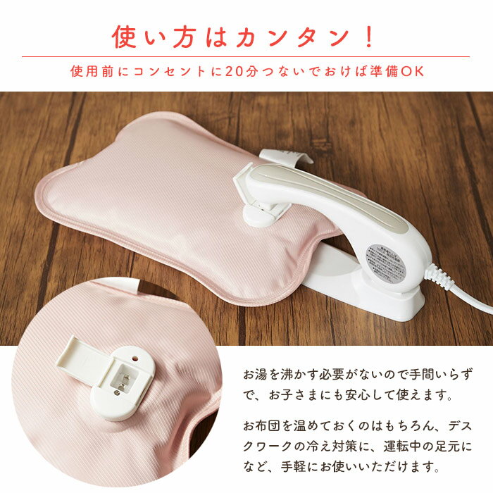 La・暮らしの湯たんぽ 充電式 moz モズ EF-HW02 蓄熱式エコ湯たんぽ お湯不要 安眠グッズ 快眠 カバー付き 無地 グレー ブルー レッド【メーカー直送】｜アングル3