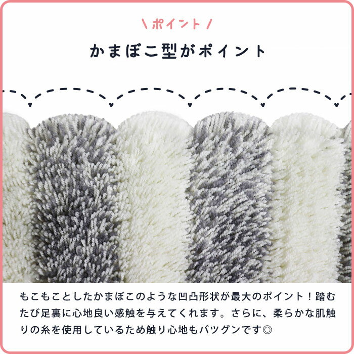 ふわもこバスマット 45×60cm ボーダー しましま シンプル 洗える オカトー Okato