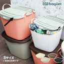 収納バケツ baquet用フタ onbaquet [S専