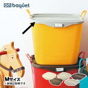 収納バケツ スタックストー stacksto バケット baquet用フタ スタックストー　onbaquet M[M専用] 収納バケツシリーズ『baquet』をタテに活用できる！ 収納バケツ『baquet』の使い勝手をさらに大きく引き上げてくれるのが、専用フタ『onbaquet』。 onbaquetはそこに、タテの可能性をプラスしてくれる心強いパートナーです。 大事な収容物をホコリの進入からしっかりガード。 中身をあまり見られたくないときの目隠しとしても使えます。 『baquet』を積み重ねてデッドスペースを有効活用！ より省スペースでお片付けができます♪ 重ねても重みに耐えられる丈夫な素材。また、前部に施されたインデックス部分に、ネームタグを差し込めるようになっているので、あまり使わないものを下に置いても、すぐにどこにあるかわかるので安心です。 概要 サイズ 約 W36.6 × D37.7 × H3.7cm ※サイズは外寸になります。 素材 ポリプロピレン(100％ヴァージン素材) 適応温度 耐熱温度70℃、耐冷温度-30℃ 耐荷重 本体と組み合わせて使用 ： 3段まで15kg（1つのbaquet約4kgの荷重） 原産国 Made in Spain