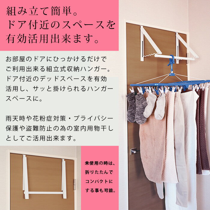 �ɥ����ڡ����ϥ󥬡� ��46cm �����ܥ꡼ F8257 �ٻξ�