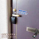 大容量スペアキーボックス ビッグ MBX-3007黒(大容量ボックス付南京錠)