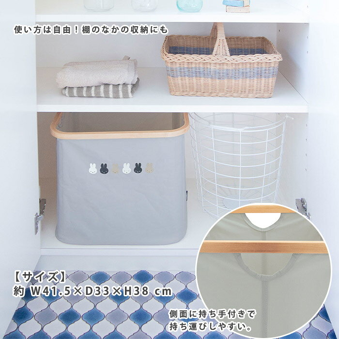 �������� ���ɥ꡼�ܥå��� �ߥåե��� �Х�֡��Х����å�M ������� ����� miffy dickbruna �ݥե졼�� ����ù�