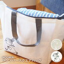 [~ h[obO h[XNGAobO H ߂ MOOMIN GRobO e25L g[gobO obO