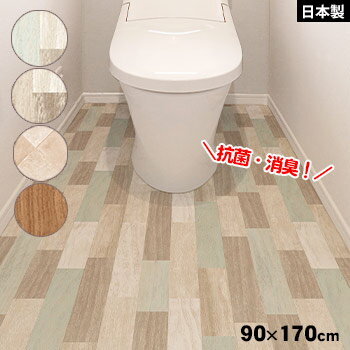 トイレ模様替え 抗菌 消臭 模様替えシート 90×170cm【送料無料】トイレリフォーム リノベーション トイレシート 吸着シート リメイク トイレ 簡単貼り付け 防水 衛生的