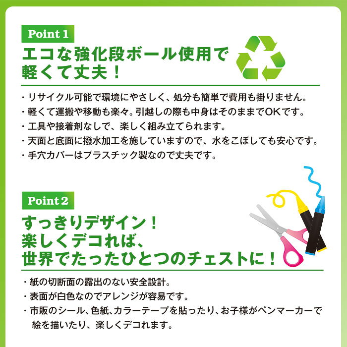 段ボールデコチェスト3段タイプ 白無地【送料無料】（ダンボール タンス 箪笥 引き...