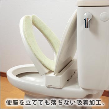ハイソフトベンザシート(サンコー ズレない 節電 ふかふか 日本製)