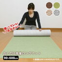 サンコー 薄くてズレない！おくだけ吸着ロングマット90×600cm