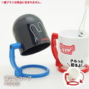 逆立ちコップ「プッコ」リサとガスパール【在庫一掃価格】