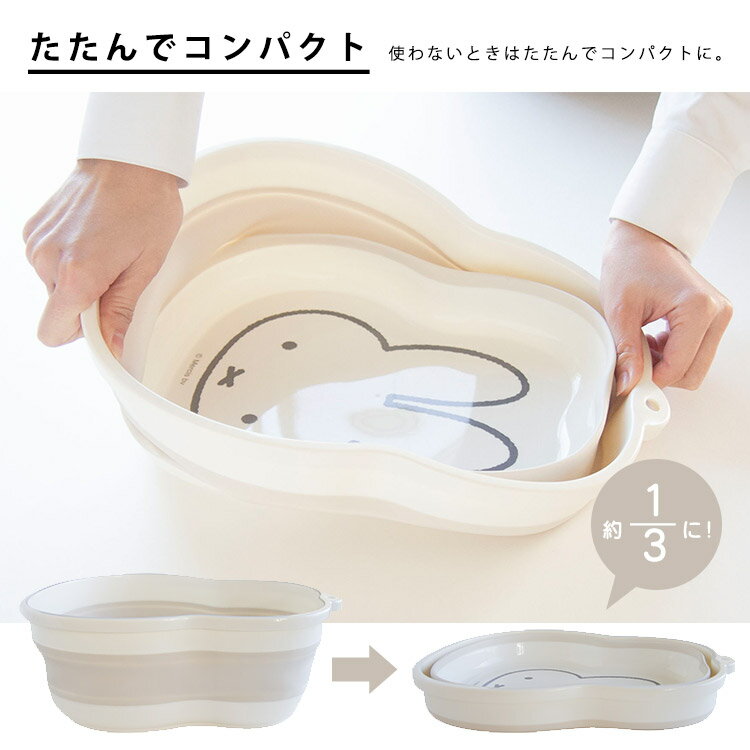 折り畳み桶 洗面器 バケツ 畳める 折りたたみ...の紹介画像3