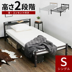 https://thumbnail.image.rakuten.co.jp/@0_gold/lala-sty/img/bed/seed-s-top01.jpg