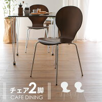 ダイニングチェア