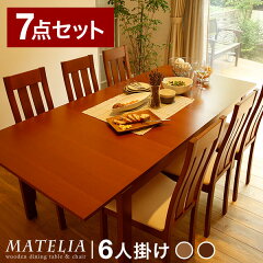 https://thumbnail.image.rakuten.co.jp/@0_gold/lala-sty/img/dining/matelia-top01.jpg