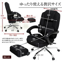 ワークチェアパソコンチェアフットレストオフィスチェアオフィスチェアーOAチェアデスクチェア椅子いすチェアメッシュチェアーハイバックオットマン疲れにくいリクライニング