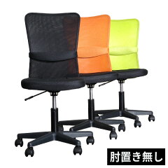 https://thumbnail.image.rakuten.co.jp/@0_gold/lala-sty/img/oc-chair/hunter-no-elbow-top01.jpg