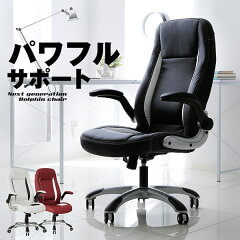 https://thumbnail.image.rakuten.co.jp/@0_gold/lala-sty/img/oc-chair/orca-top01.jpg