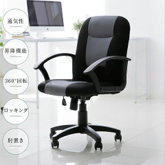 https://thumbnail.image.rakuten.co.jp/@0_gold/lala-sty/img/oc-chair/rider-top01.jpg