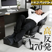 高反発ミドルバックフットレスト&クッション付オフィスチェア