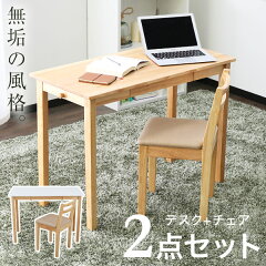 https://thumbnail.image.rakuten.co.jp/@0_gold/lala-sty/img/pc-desk/berlid-top01.jpg