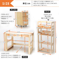 学習机机つくえ学習デスクデスク子供こどもキッズ家具コンパクトセット木製シンプルセットチェスト付おしゃれ勉強机カントリー片袖机棚付き半完成品シンプル2015学習