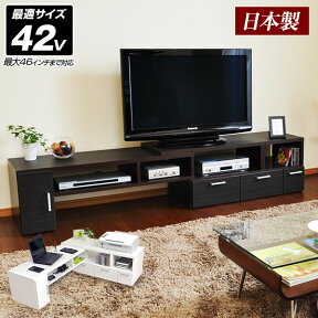 [エントリーでポイント4倍! 4/24 20:00-4/27 9:59] テレビ台 テレビボード コーナー 伸縮 完成品 日本製 TV台 木製 TVボード 幅110 幅200 (約) 引き出し 扉付き テレビラック TVラック AVラック テレビ ブラウン ホワイト ナチュラル おしゃれ 収納 多い シンプル