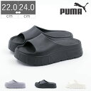 【4/25 20時～4H限定PT10倍】 プーマ PUMA レディース サンダル メイズ シャワーサンダル シャワサン スタック インジェックス 389454 02 04 05 MAYZE 厚底 プール 海 シンプル かわいい 軽量