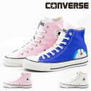 【7/5 20時~4H限定10%CP】【マラソン限定20%OFF】 コンバース CONVERSE レディース スニーカー オールスター エイジド FP HI / ドラえもん ハイカット かわいい コラボスニーカー