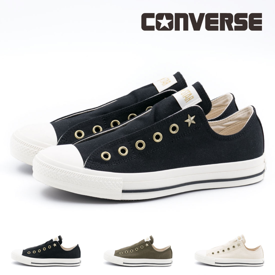 【ワンダフルデー】【20時～4H限定P10倍】【10%OFF】 コンバース CONVERSE レディース スニーカー オールスター AG SLIP OX ローカット スリッポン 履きやすい シンプル カジュアル