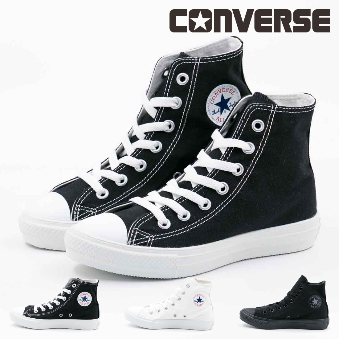 【12/15 20時〜4H限定PT10倍】【40%OFF】 コンバース CONVERSE レディース スニーカー ハイカット オールスター ライト HI 軽量 軽い 定番 シンプル 歩きやすい 疲れにくい 通勤 通学のサムネイル