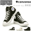 コンバース 【PT12倍&10%OFF】 コンバース CONVERSE レディース スニーカー ハイカット オールスター ライト HI 軽量 軽い 定番 シンプル 歩きやすい 疲れにくい 通勤 通学