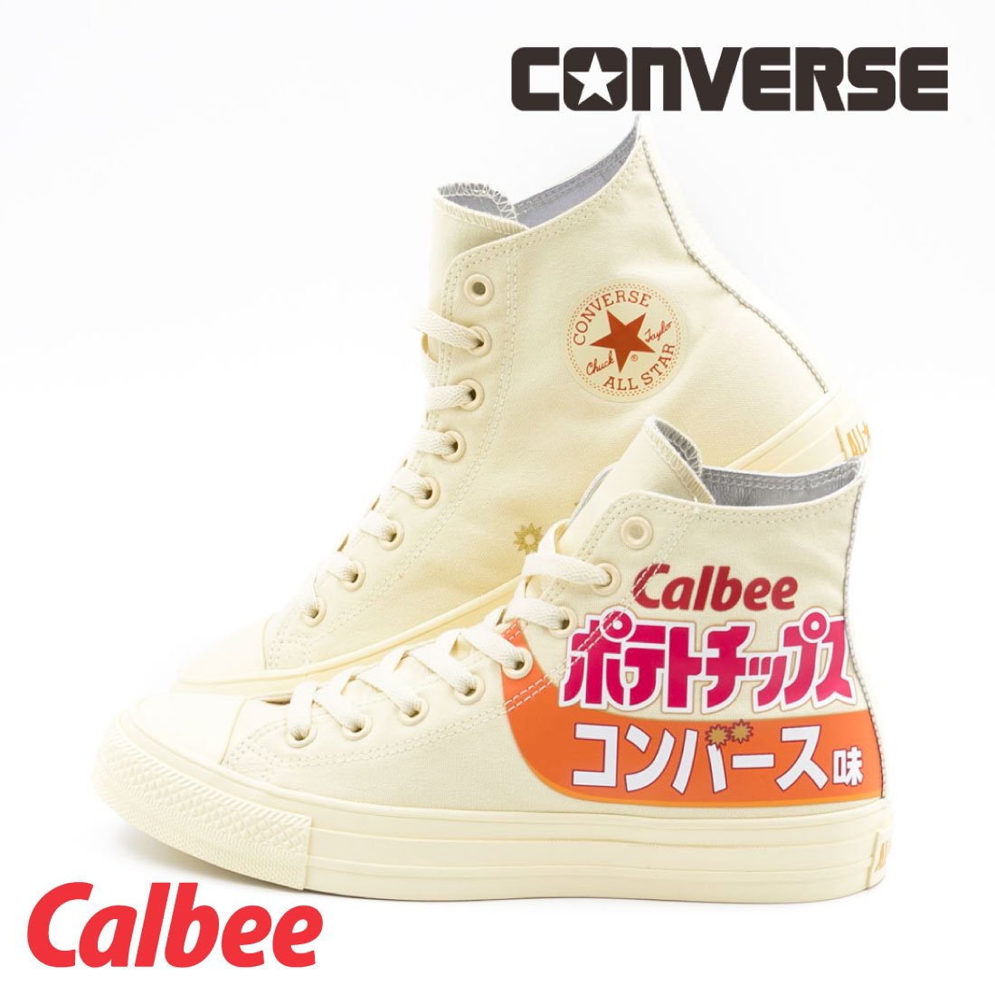 【最大1000円CP】【SS限定44%OFF】 コンバース CONVERSE メンズ レディース スニーカー オールスター R カルビー ポテトチップス HI ハイカット ポテチ コンソメパンチ お菓子コラボ かわいい