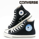 【マラソン限定500円オフCP】 コンバース CONVERSE メンズ レディース スニーカー オールスター （R）MN HI / E.T. ハイカット コラボ