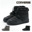 【4/1 20時～4H限定PT10倍】【10%OFF】 コンバース CONVERSE レディース メンズ ブーツ BOT CP WT スノーブーツ レインブーツ レインシューズ 防水 シンプル おしゃれ