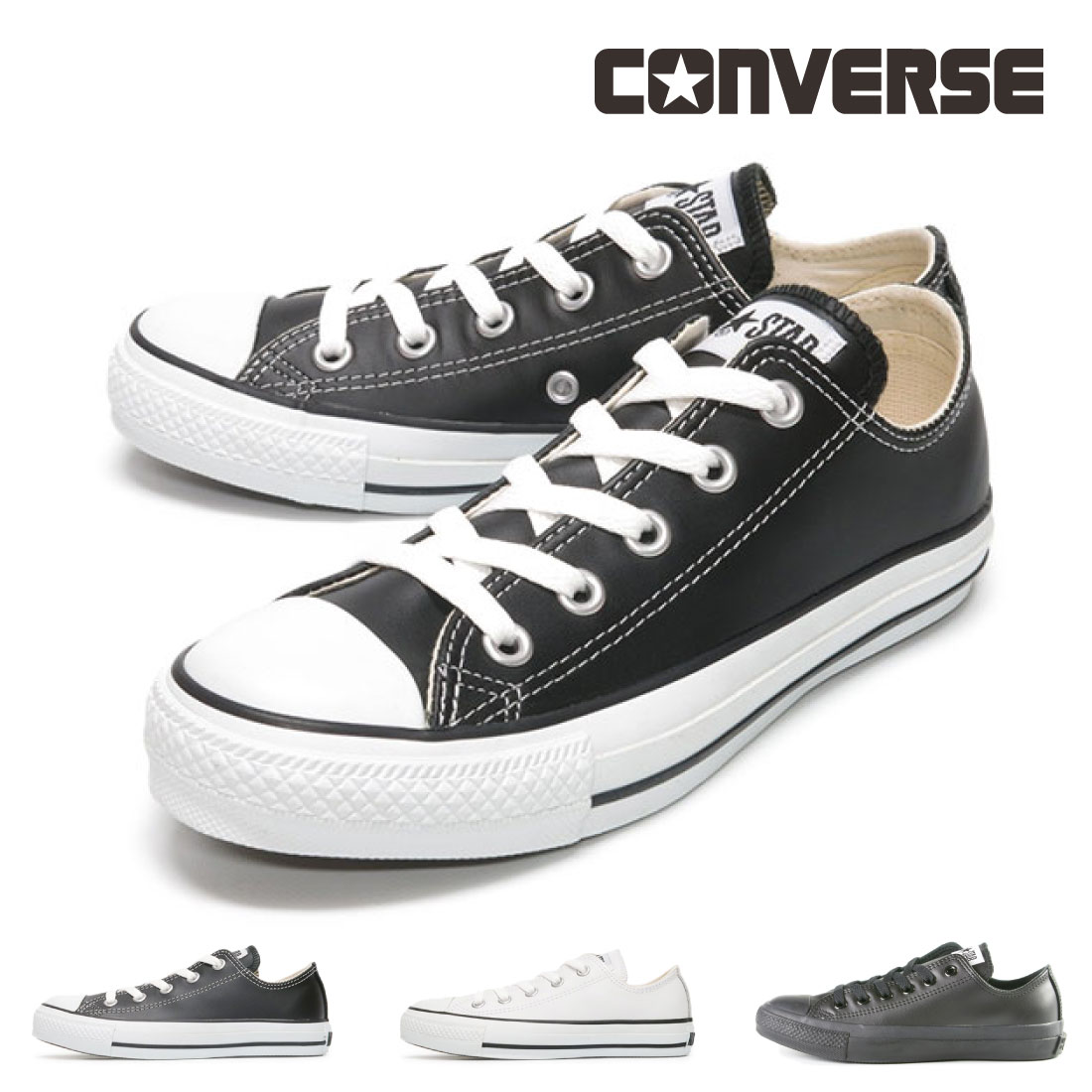 【5/25 20時～30H限定10 CP】【40 OFF】 コンバース CONVERSE レザー オールスター セール スニーカー ローカット レディース メンズ ホワイト ブラック 本革 バーゲン