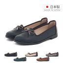 【7/10 20時〜4H限定PT10倍】 レディース パンプス フラットパンプス ローヒール ツートン リボン LADY GENOVINA レディージェノビナ ...