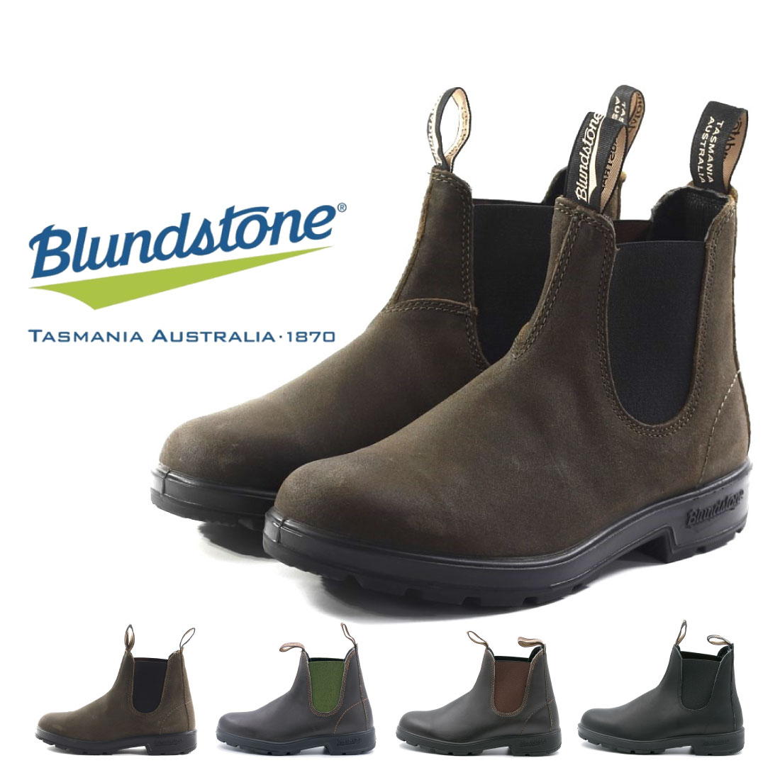  ブランドストーン レディース サイドゴア ブーツ ショートブーツ チェルシーブーツ レインブーツ BLUNDSTONE ブーツ ORIGINALS BS510089 BS500050