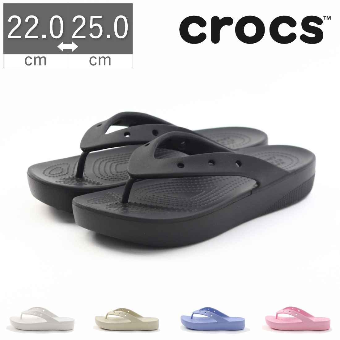 クロックス 【ワンダフルデー】【20時～4H限定P10倍】【20%OFF】 クロックス crocs サレディース ンダル クラシック プラットフォーム フリップ 207714 ビーチサンダル ビーサン シャワーサンダル シャワサン