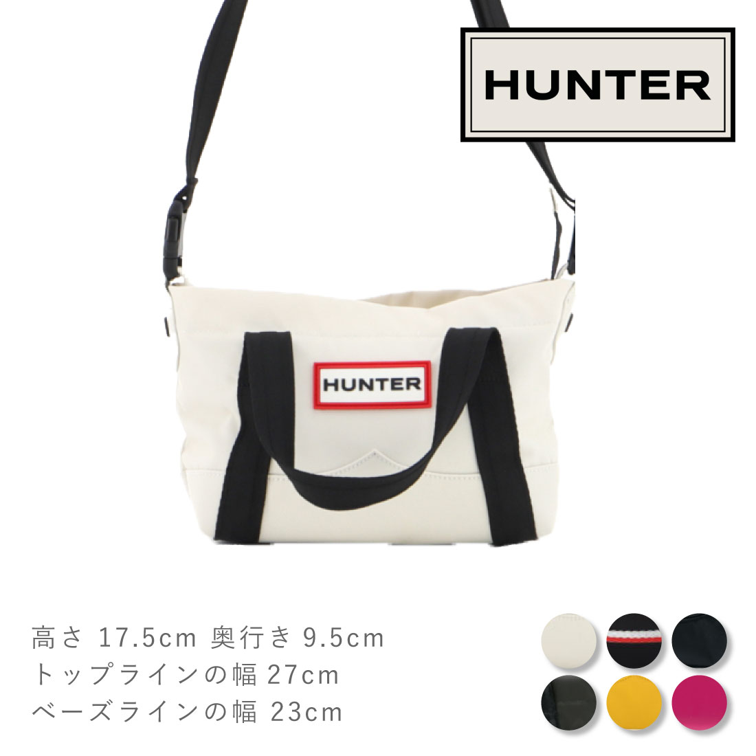 楽天市場】防水 バッグ（ブランドハンター）の通販