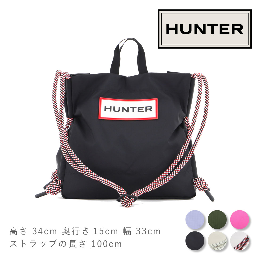 【ワンダフルデー】【全品100円CP配布中】【20時～4H限定P10倍】 ハンター HUNTER レディース メンズ バッグ トラベル リップストップ リサイクル ナイロン トート バッグ UBS1517NRS 防水 耐久性 正規品