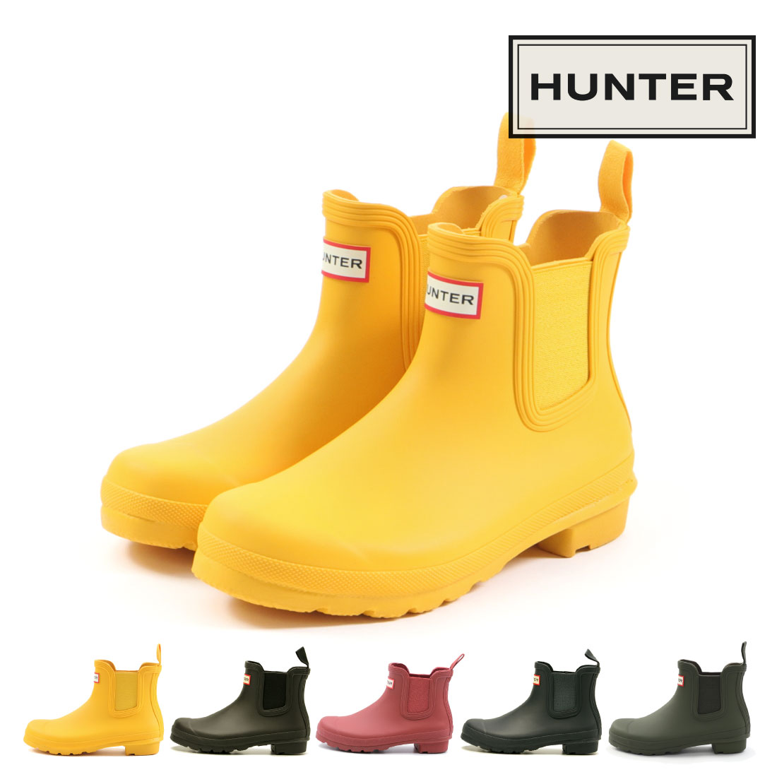 【ワンダフルデー】【20時～4H限定P10倍】【10%OFF】 ハンター HUNTER ブーツ オリジナルツアー チェルシーブーツ 正規品 トールブーツ オリーブ レッド サンド ブラック ネイビー パッカブル レディース レインブーツ ショートブーツ 雨靴 長靴 WFS2078RMA