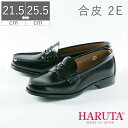 【SS限定 最大1000円CP】【10%OFF】 ハルタ ローファー レディース 4514 学生 通学 学校 新学期 入学 靴 2E 日本製 合皮 合成皮革 黒 ブラック