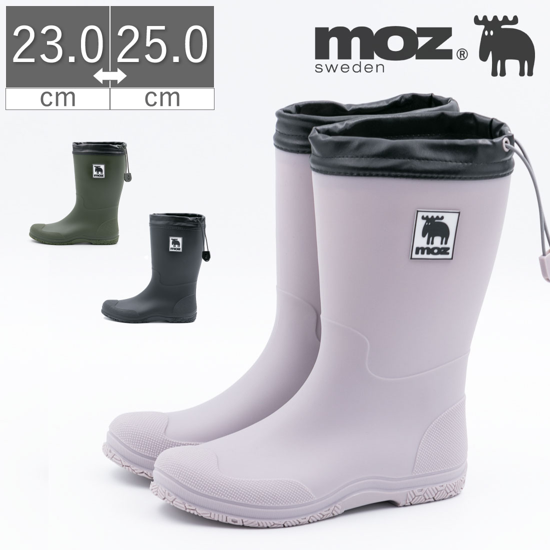  モズ MOZ レディース レインブーツ 雨靴 長靴 防水 折りたたみブーツ パッカブル 持ち運び 携帯 8316