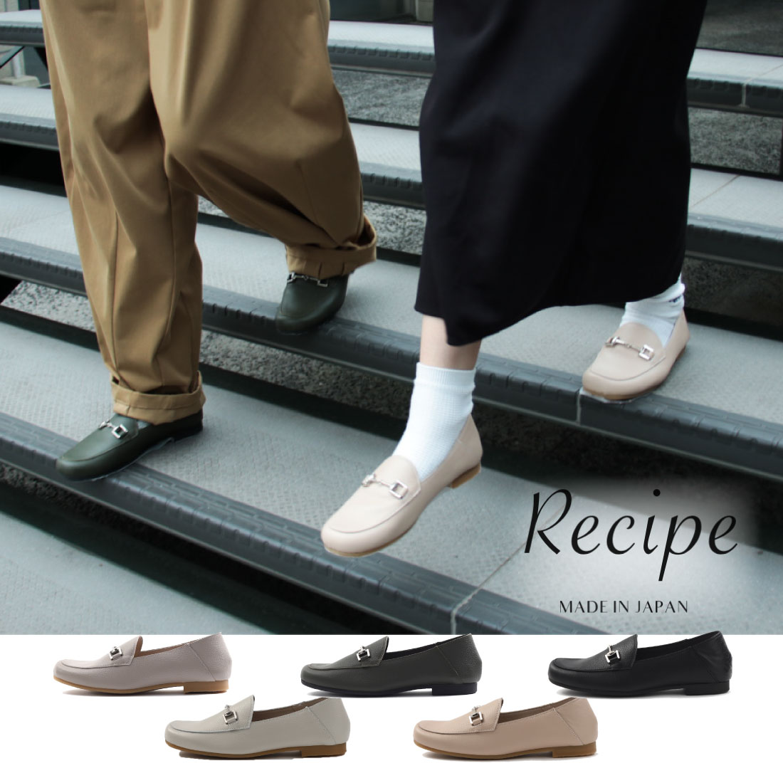 【10%OFF】 Recipe レシピ レディース ローファー ゆったり ビットローファー ゆったり 幅広 撥水 バブーシュ 2WAY 本革 レザー フラット 通勤 オフィス カジュアル シンプル RP-530