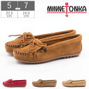 【4/25 20時～4H限定PT10倍】【10 OFF】 ミネトンカ MINNETONKA KILTY キルティ モカシン フラットシューズ レディース 402s 401t 402 403 406 407T カジュアル ぺたんこ